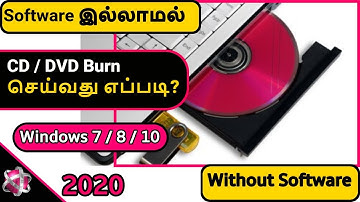Software இல்லாமல் CD/DVD Burn செய்வது எப்படி 2020 | Without Software Write/Burn CD Windows 7 / 8/ 10