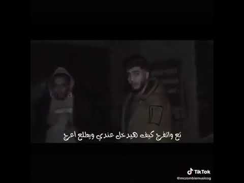 تحليل دس زومبي الاسطوره حرب دس على سلامة