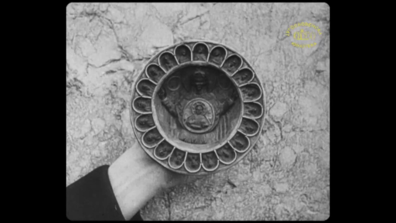 Pod Jugoslovenskim nebom, 1934. Južna Srbija (današnja Makedonija)