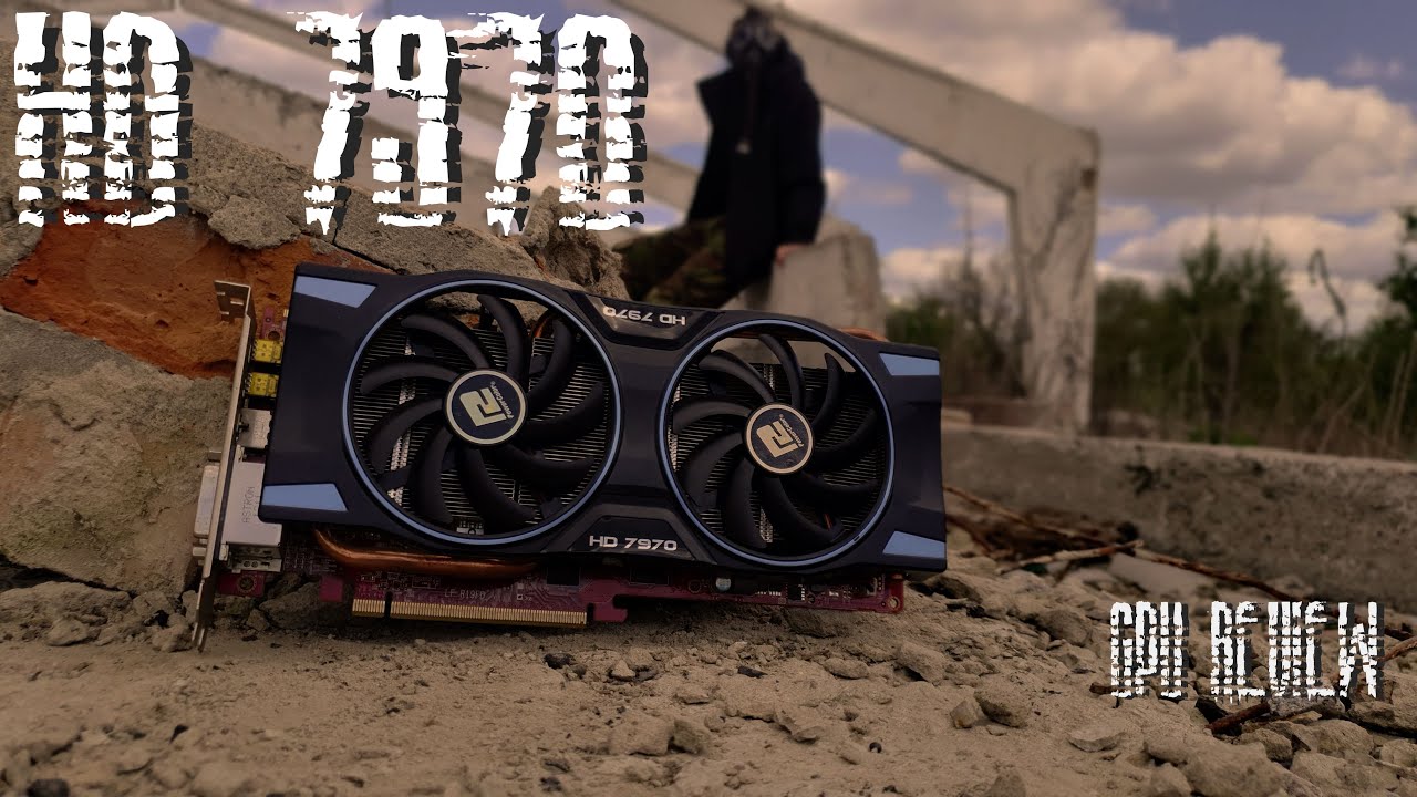 HD 7970 на що вона здатна в 2025 [ТЕСТИ ЗАЛІЗА] - YouTube