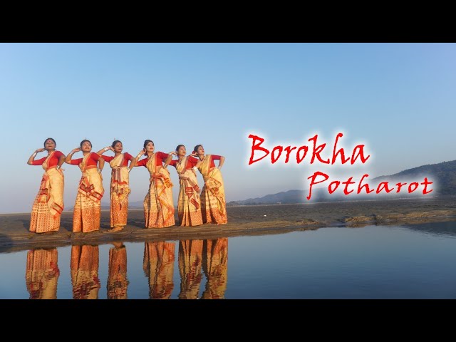 Borokha Potharot by Meer Deep || New  Assamese Bihu Cover Video 2022 || SB SISTERS class=