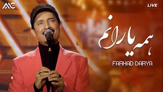 Farhad Darya - Hama Yaaranam | فرهاد دریا - همه یارانم chords