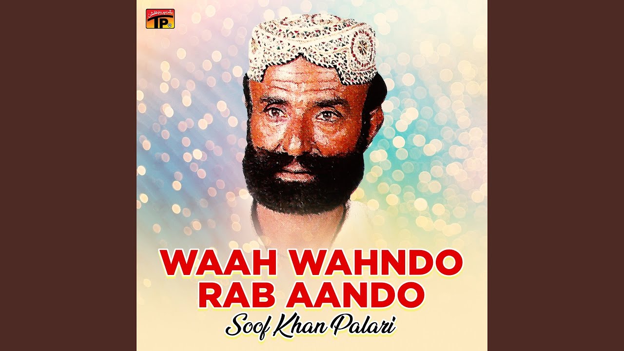 Pat Poyer Halyo Puchye