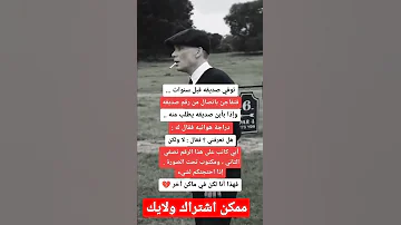 اجمل ريمكس رنين هاتف يبحث عنها الجميع موسيقى ريمكس نغمات رنين2022 مقطع يبكي مع ريمكس Shortvedio 