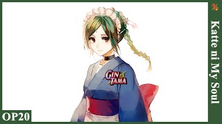 Download lagu Katte ni MY SOUL - Gintama OP20 Full (Romaji/Eng sub)