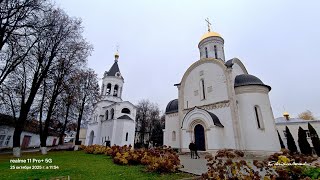 видео: Паломническая экскурсия во Владимир, часть 1 картинка: Паломническая экскурсия во Владимир, часть 1