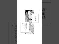 ごめん、また強がった #純猥談漫画①巻、全国の書店にて発売中