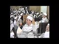 Dr Ahmed Naina Surat Ghafir Surat Al Haqqah And Short Surahs احمد نعينع غافر الحاقة وقصار السور 