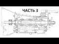 Шевроле-Нива от перекупов. Ремонт КПП.Часть 3-я. Почему нельзя много ездить на 5 передаче. #нива