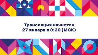 HACKATHON 2025 (Москва, Екатеринбург, Санкт-Петербург)