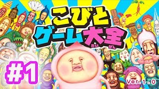 Video こびとくん Playyah Com Free Games To Play