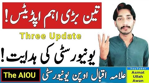 AIOU 3 Big Update From Allama Iqbal Open University | AIOU Three Update | 2023 Update | The AIOU