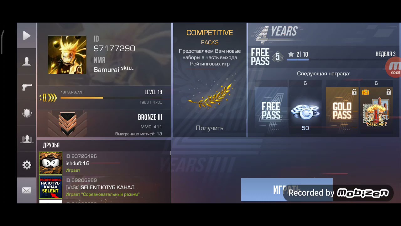 разговорный ролик!