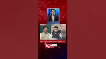 Sohail Afridi Writes to CJP to Meet Imran Khan for Key Provincial Decisions | South Today