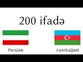 200 ifadə - Fars dili - Azərbaycan dili