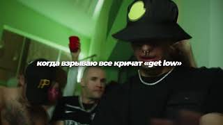 ШИММЕР feat. OG Buda - РУССКИЙ ДРИЛЛ (СЛИВ ТРЕКА 2021)