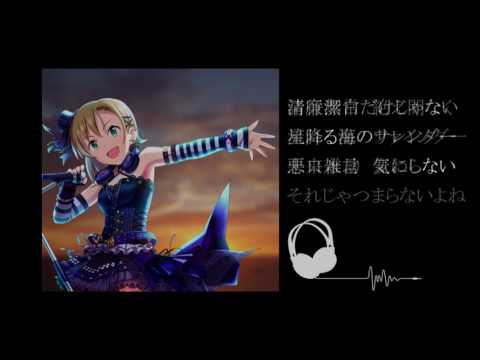 【バンドアレンジ】Twilight Sky【オルタナティヴ・ロック】