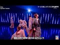 山田涼介、Mステで『Dive』迫力ライブ披露！ // Imaan