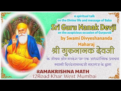 A spiritual talk on the Divine life and message of Baba Sri Guru Nanak Devji  by Swami Divyeshananda