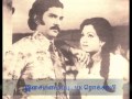 இந்த ஊருக்கு ஒரு நாள் திரும்பி வருவேன் - Intha Oorukku Oru Naal - Sri Lankan Tamil Film Song