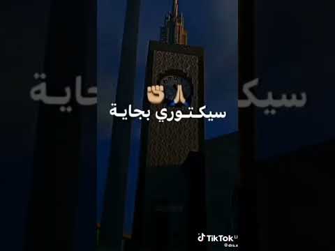 جيت باش نعرفك بدزاير