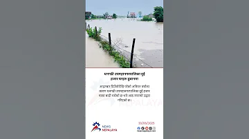 Due To Incessant Rains Since Sunday Afternoon 2 000 Houses In Dhangadhi Sub Metropolitan 