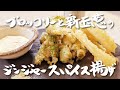 このブロッコリーの食べ方最強です！絶対ハマる【ジンジャースパイス揚げ】
