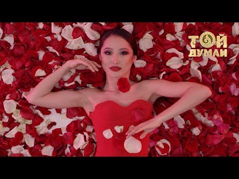 Мөлдір Әуелбекова - Гүлмін