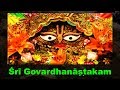 Sri Govardhanashtakam | श्री गोवर्धनाष्टकम् | Jai Giri Govardhan |Jai Radha Madhava| Jai Vrindavan