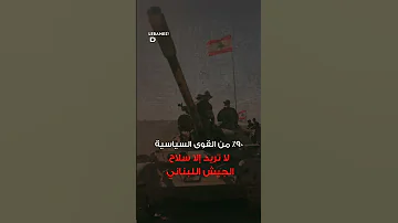 لا نخشى تهديداتكم خاصة كتيبة الموتسيكات بس هيك 