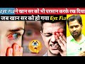 जब खान सर को हो गया Eye Flu || Eye Flu ने खान सर को भी परसान करके रख दिया #khansirpatna #khansir