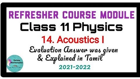 Refresher Course Module Class11 physics ~ 14. Acoustics I