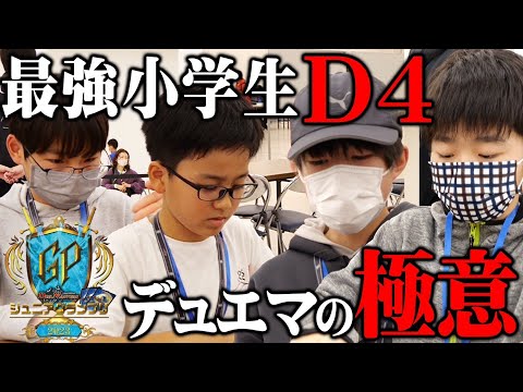 【デュエマ】最強小学生が決まる！？史上最大規模の小学生イベント「ジュニアグランプリ2023」の1日に潜入！！