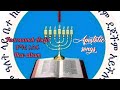 Faarsaancho Asefa ዘማሪ አሰፋ New Songs Apostolic Church Of Ethiopia