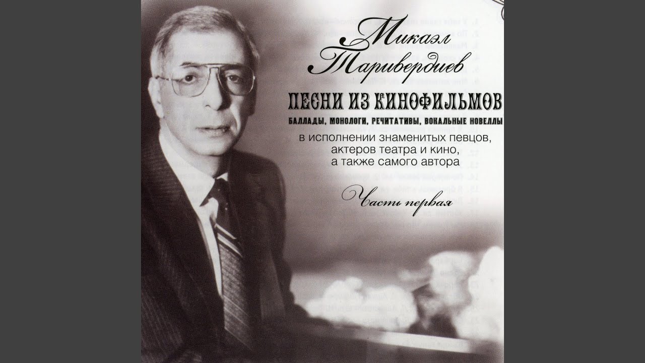 Тарантелла - YouTube