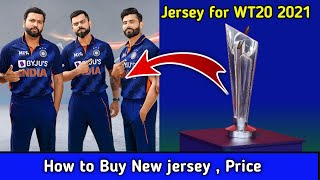 Team India's New Jersey for T20 World cup 2021 | How to Buy New jersey and Price