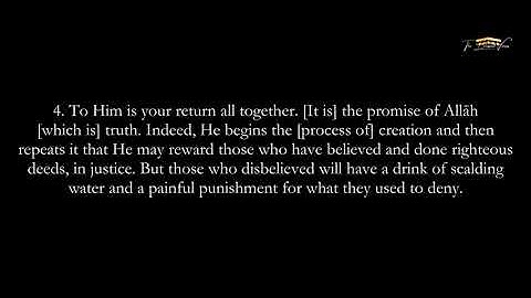 SURAT YUNUS | MUHAMMAD MUBARAK | THE BLESSED VERSES | سورة يونس - محمد مبارك