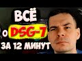 DSG7 dq200. Какие поломки? Цена ремонта? Как правильно переключать?