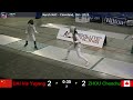 A2 -     [Y12 Women's Foil] - T4 - (Dai v Zhou) - March NAC - Cleveland, OH - 2025