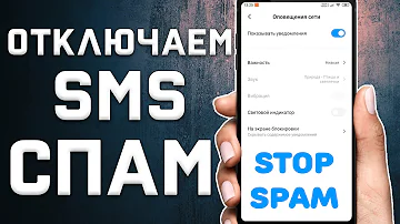 Как отменить SMS рассылку