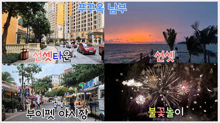 베트남 푸꾸옥ㅣ5인가족(다자녀 가족)의 여행방법ㅣ남부 여행기(부이펫야시장, 선셋타운, 스타벅스, 불꽃놀이ㅣ어떤 숙소를 잡아야 할지 궁금하신분에게 도움이 되는 영상