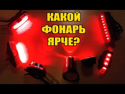 Сравнение- обзор 7 семи самых популярных задних фонарей с зарядкой USB для велосипеда с алиэкспресс