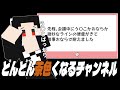 あの、う〇ちチャンネルではないです