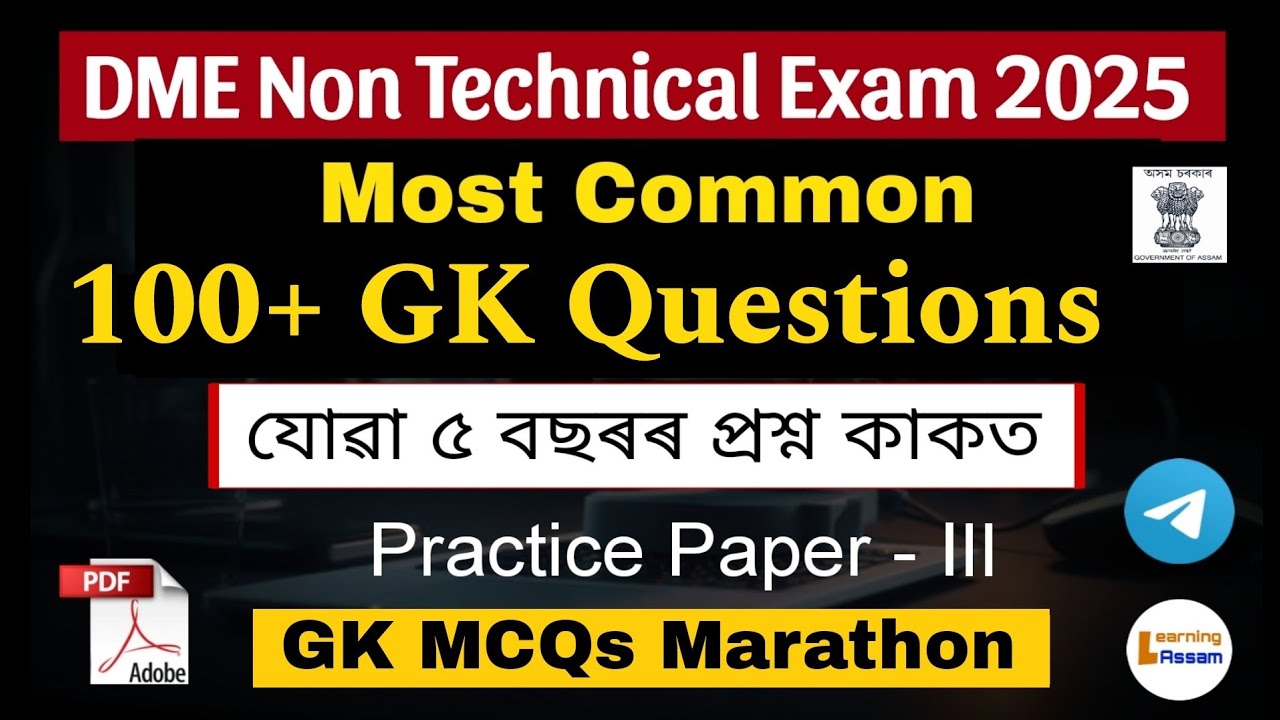 DME Non Technical GK Common Questions 2025 || DME Geography Common Questions 2025 || Learning Assam