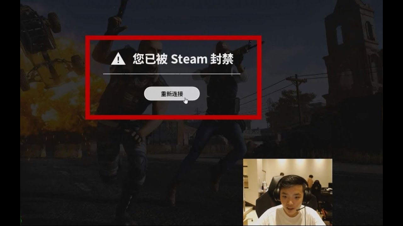 4am孤存比赛账号被盗 找回来后却被steam永久封禁 存存不哭 Youtube