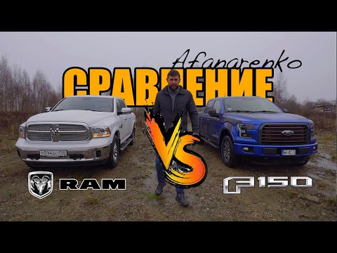 فيديو: هل تصدأ f150؟