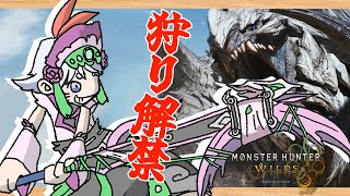 【MHW】※ネタバレ有※HR39参加型、一緒に狩りしましょ！【#2】