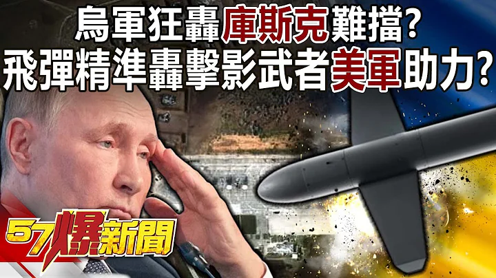 Is the Uzbek-made 「bun」 long-range fire drone a 「civilian tomahawk」? - 天天要聞