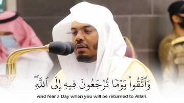 (واتقوا يوماً ترجعون فيه الى الله) ياسر الدوسري || تلاوة خاشعة