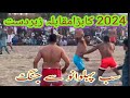 New kabaddi match 2024  punjab kabaddi match  all kadadi match 2024  new vlog  vella papo